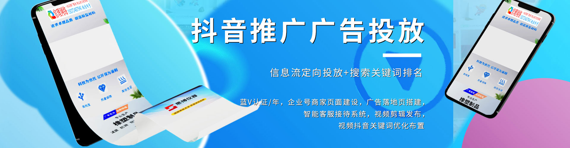 黄埔朋友圈信息流